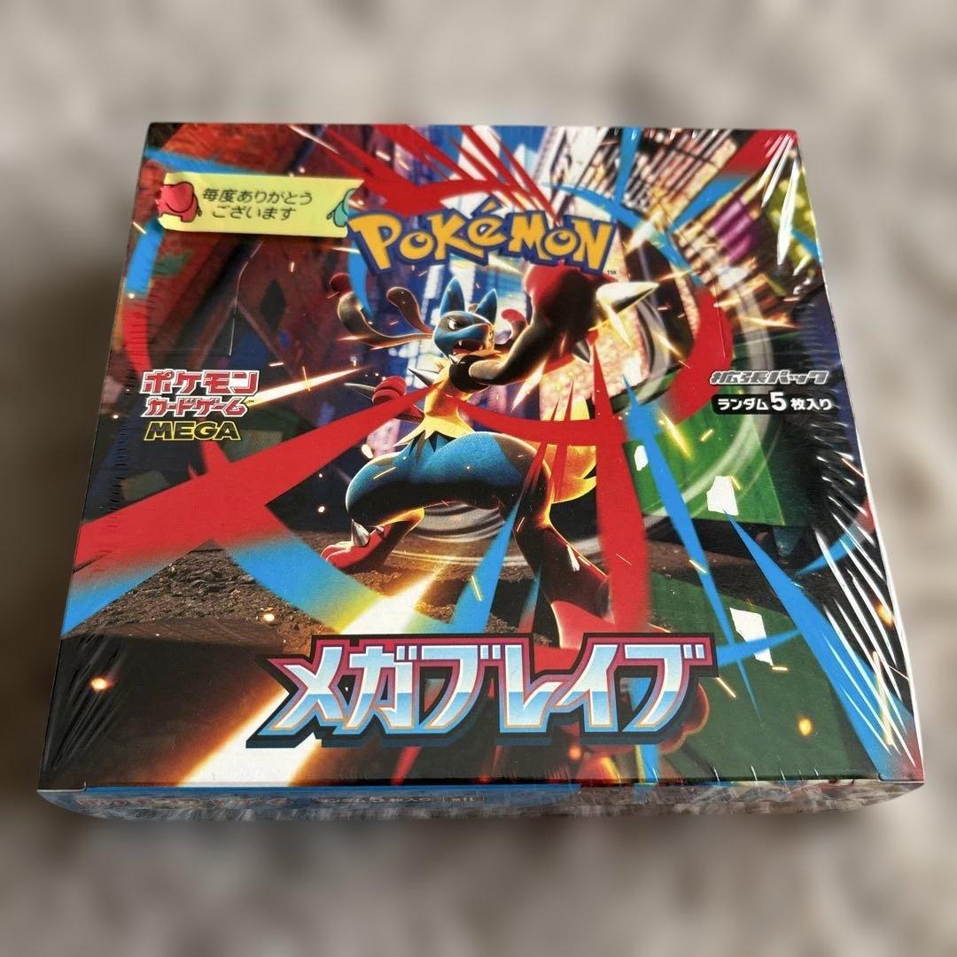 う*ー様 【シュリンク付　未開封】 ポケモンカードゲーム メガブレイブ　１BOX