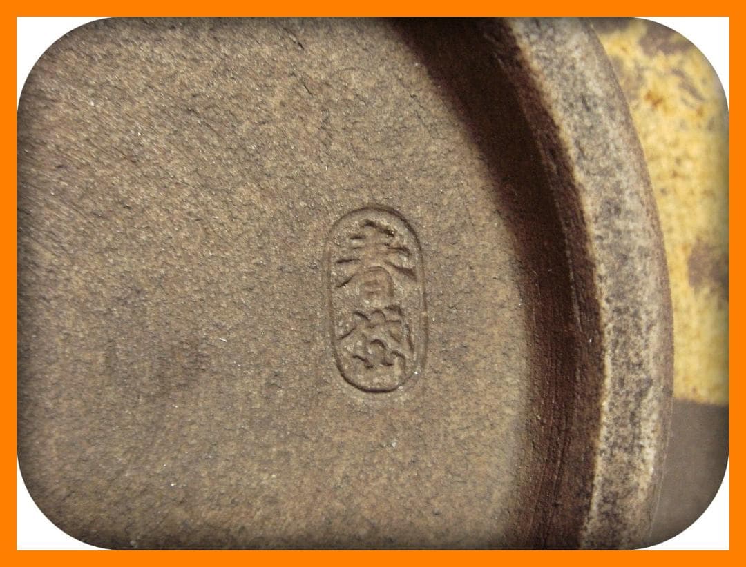 430『色絵 紅白花 鉢 箱付き』春岱　/骨董品 古美術 アンティーク 古玩