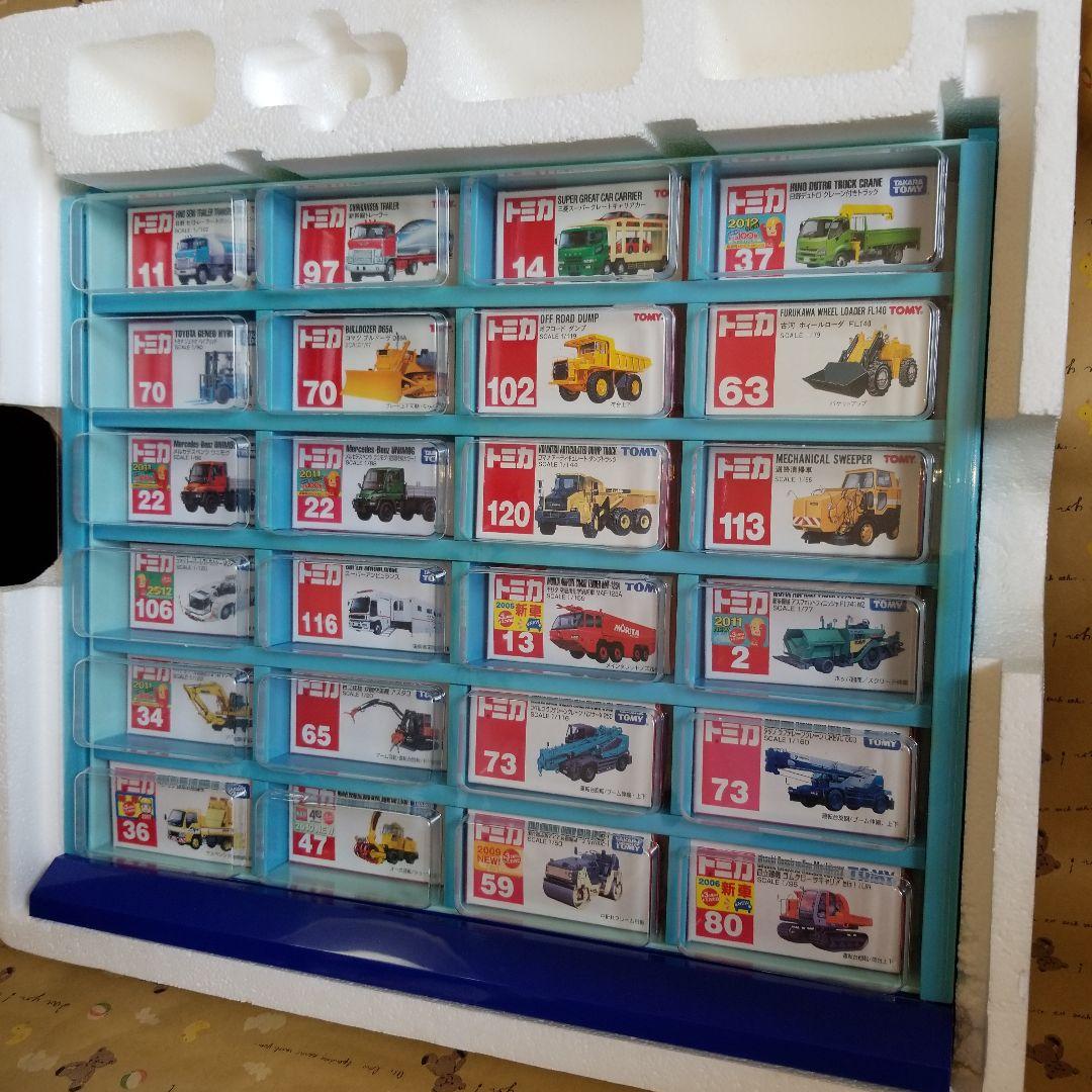 トミカディスプレイ　廃盤トミカ24台付き　レトロケース　箱付き重機トミカ24台付