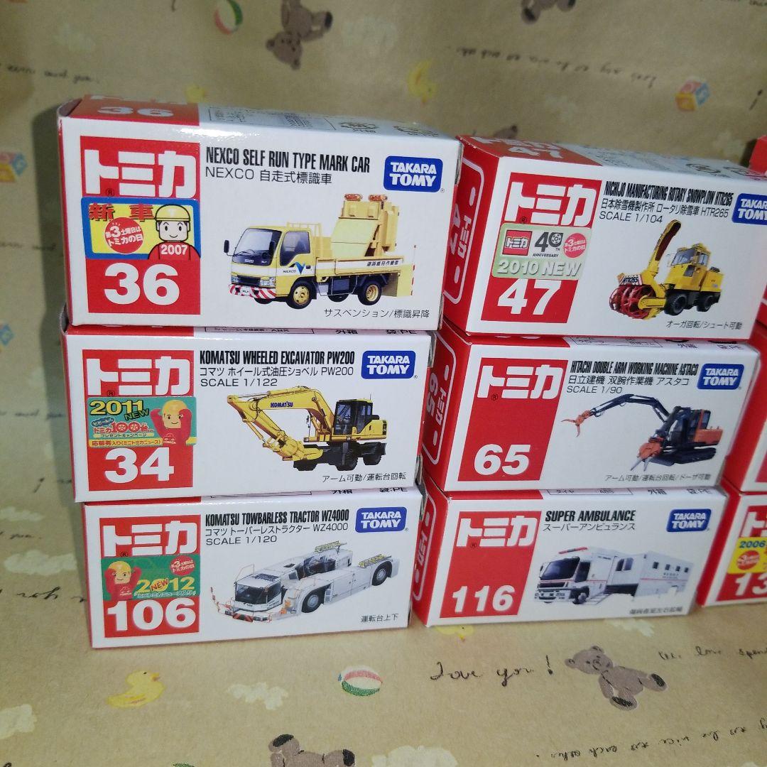 トミカディスプレイ　廃盤トミカ24台付き　レトロケース　箱付き重機トミカ24台付