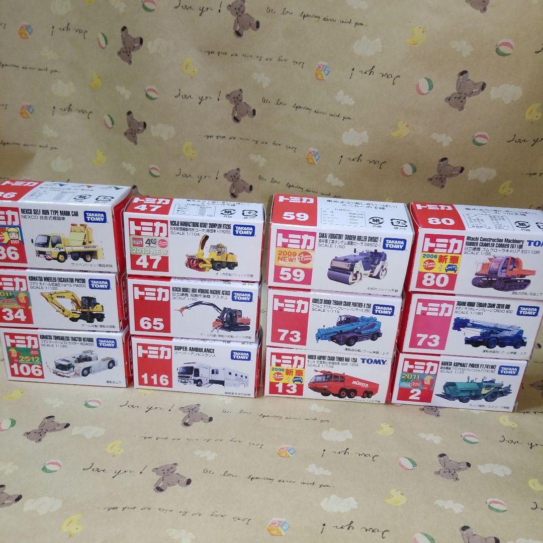 トミカディスプレイ　廃盤トミカ24台付き　レトロケース　箱付き重機トミカ24台付
