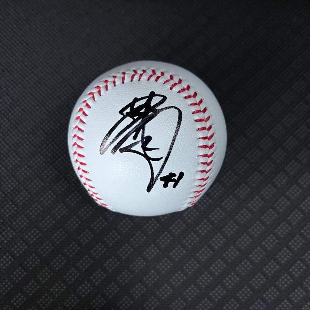 福岡ソフトバンクホークス 前田悠伍 直筆サインボール グッズ ユニフォーム