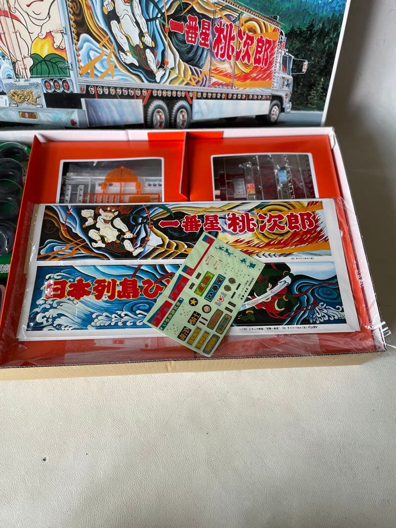 バンダイ 1/20 トラック野郎 シリーズ No.15 突撃一番星 少々組立有