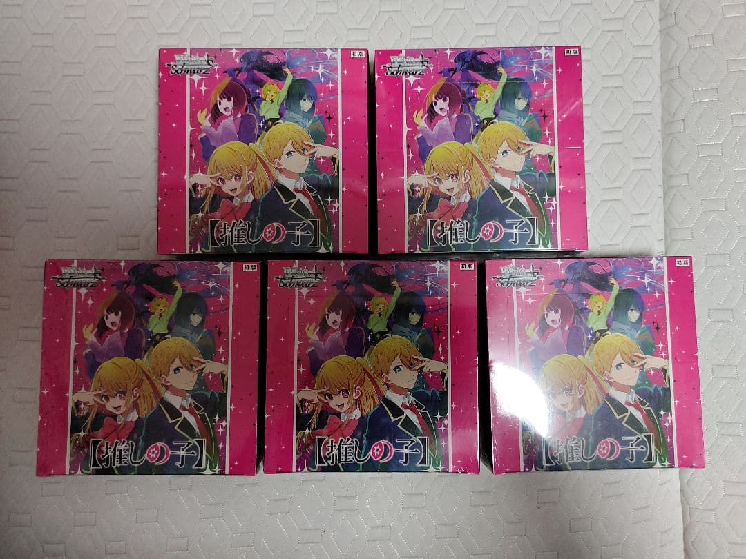 新品未開封 5Box 推しの子 ボックス シュリンク付き ヴァイスシュヴァルツ