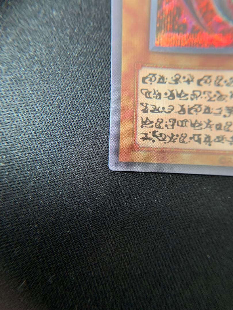 ★遊戯王★ 神炎皇　ウリア　原作絵シークレット