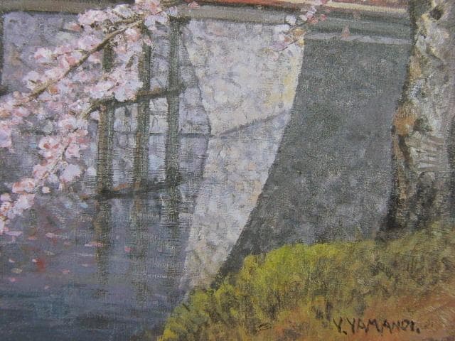 山之井芳朗、【弘前の桜】、希少な額装用画集より、美品、新品額装付