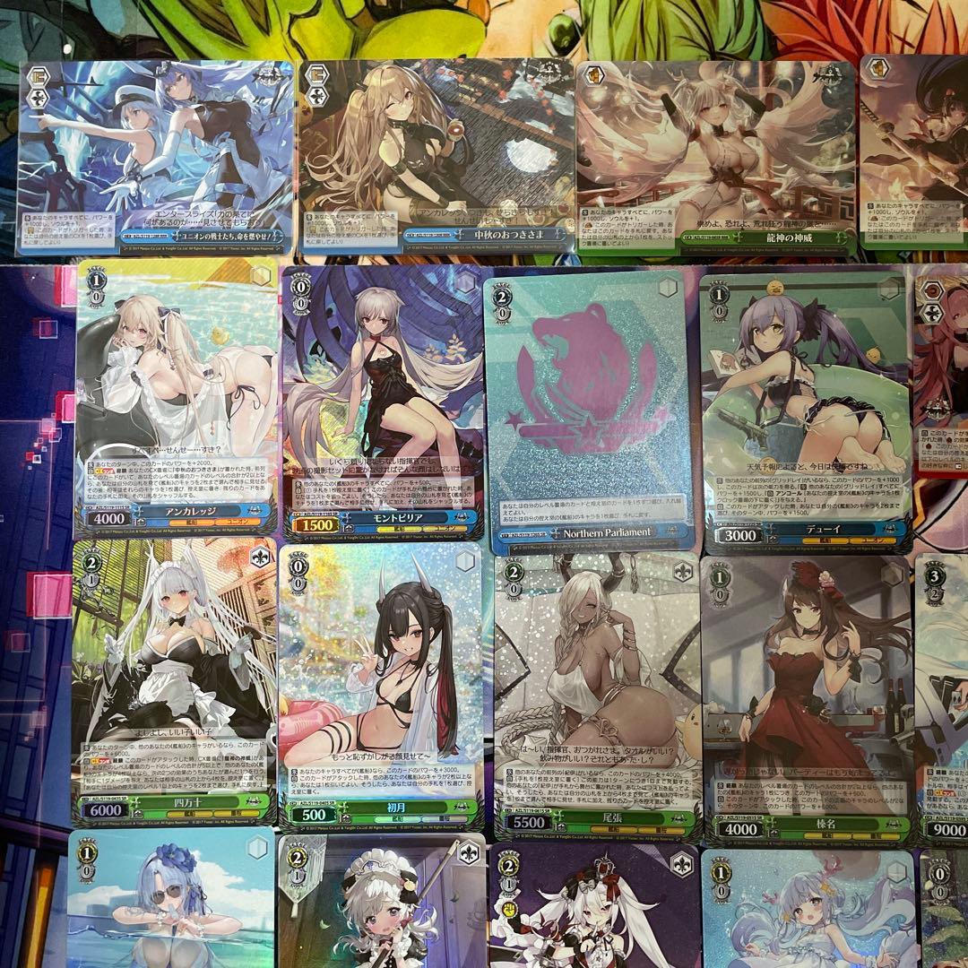 ヴァイスシュヴァルツ　アズールレーン　SR.RRR 25枚　まとめ売り