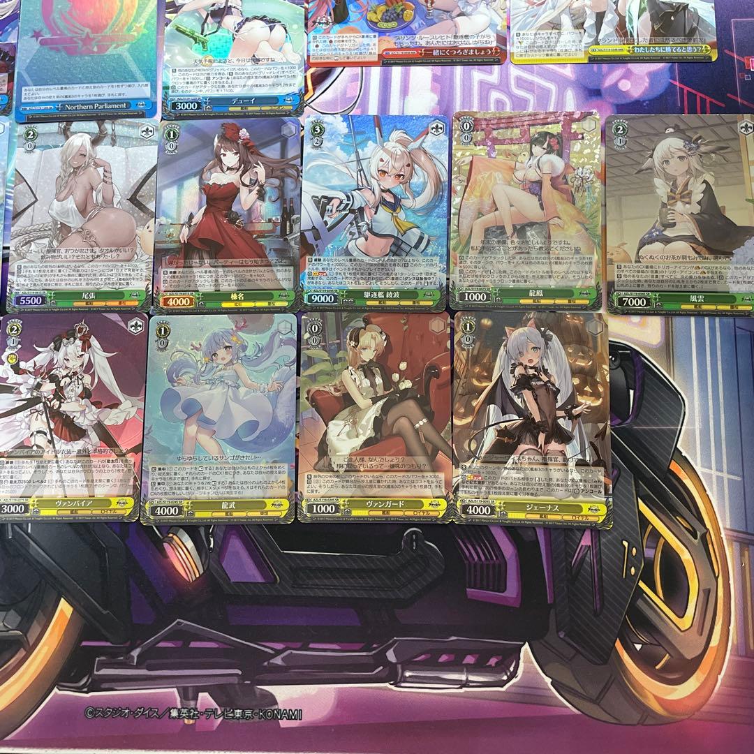 ヴァイスシュヴァルツ　アズールレーン　SR.RRR 25枚　まとめ売り