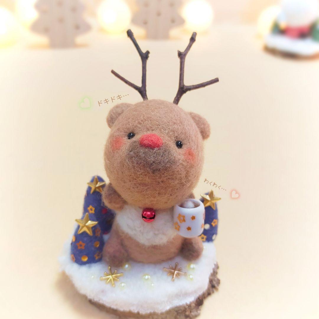 ✿羊毛フェルト✿サンタさんとトナカイさんのCoffee Time✿