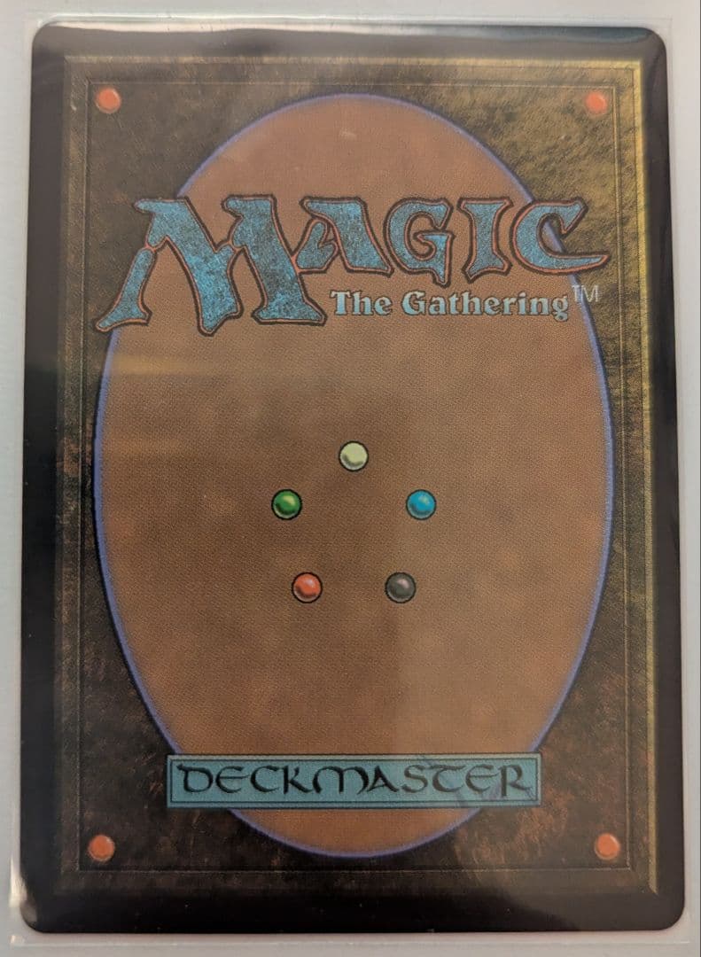 アナグマモグラの仔とバーシンセー セット