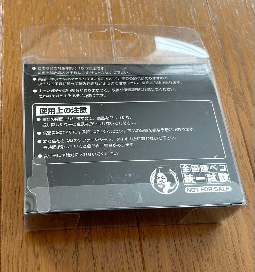 【未使用・非売品】マキシマムザホルモン 全国腹ペコ統一試験 スマホピアス