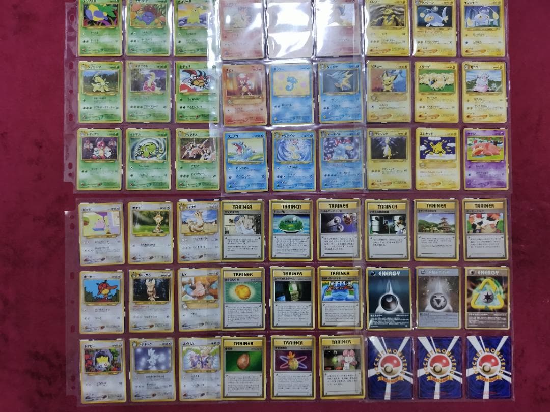 コンプ!!　1～4弾+NEO1弾+プレミアムファイル　旧裏　旧裏面