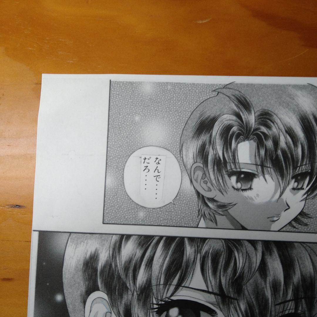 サイキックアカデミー煌羅万象 　克・亜樹先生　複製原画