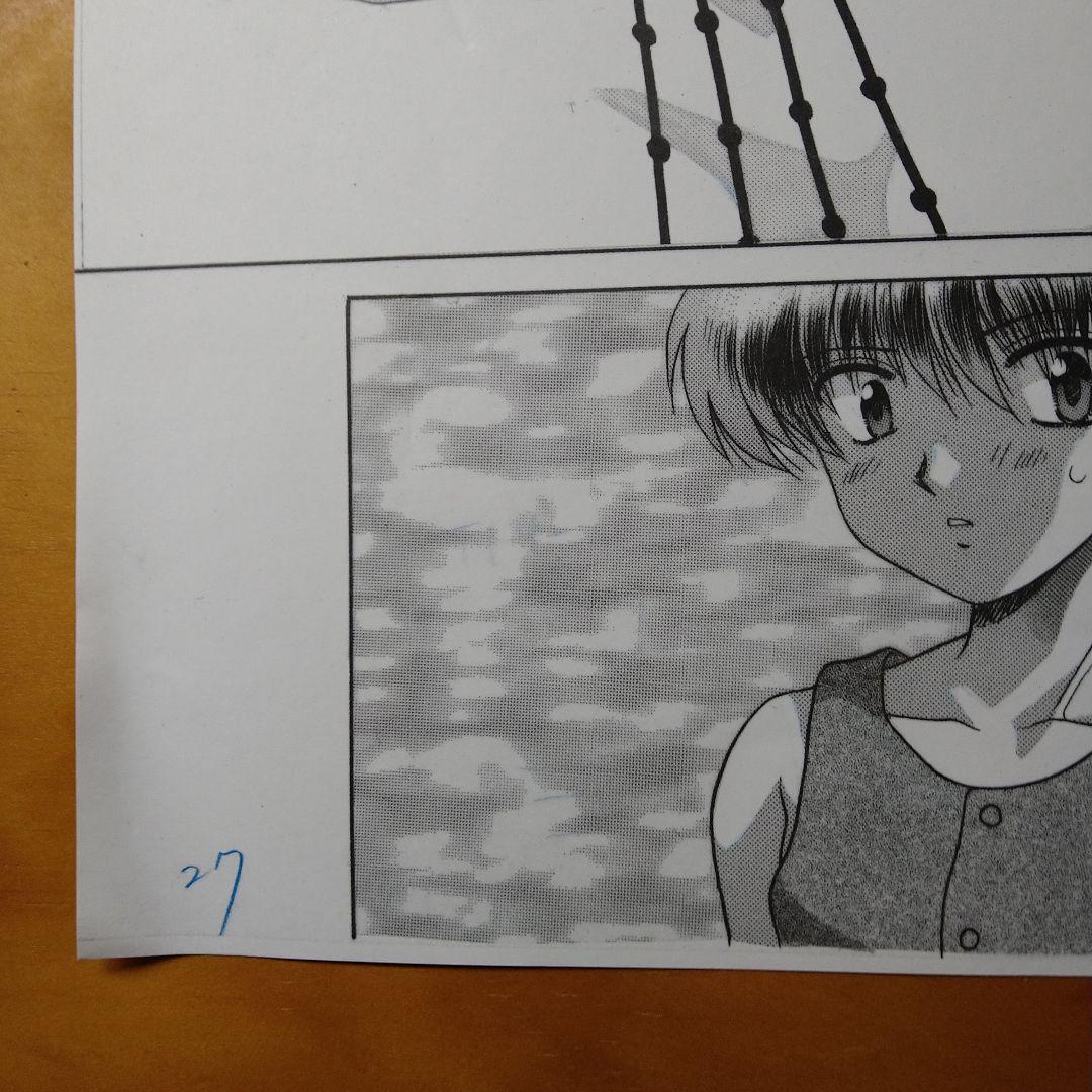 サイキックアカデミー煌羅万象 　克・亜樹先生　複製原画