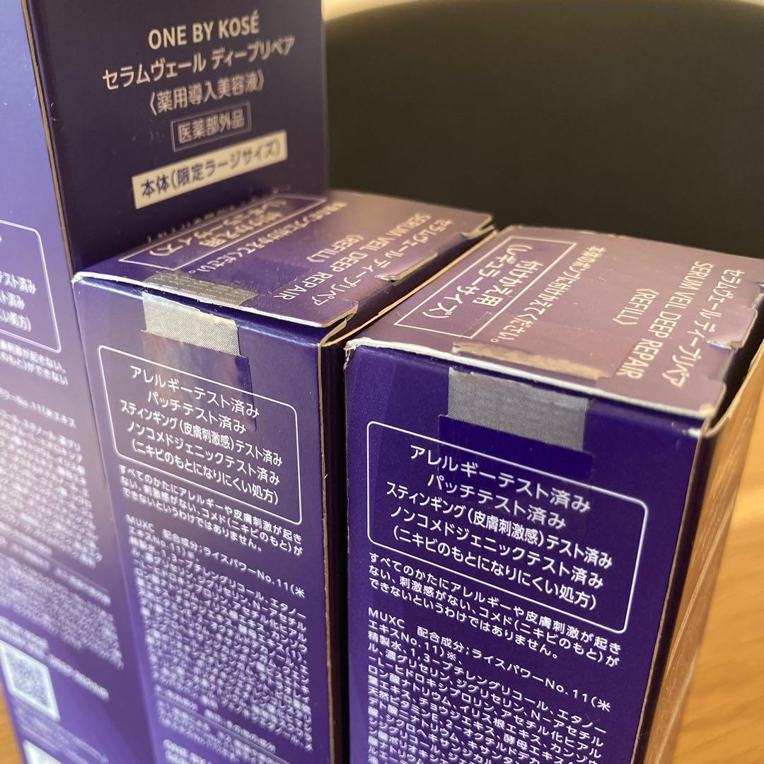 【本体+付けかえ2本】ONE BY KOSE セラムヴェールディープリペア　導入