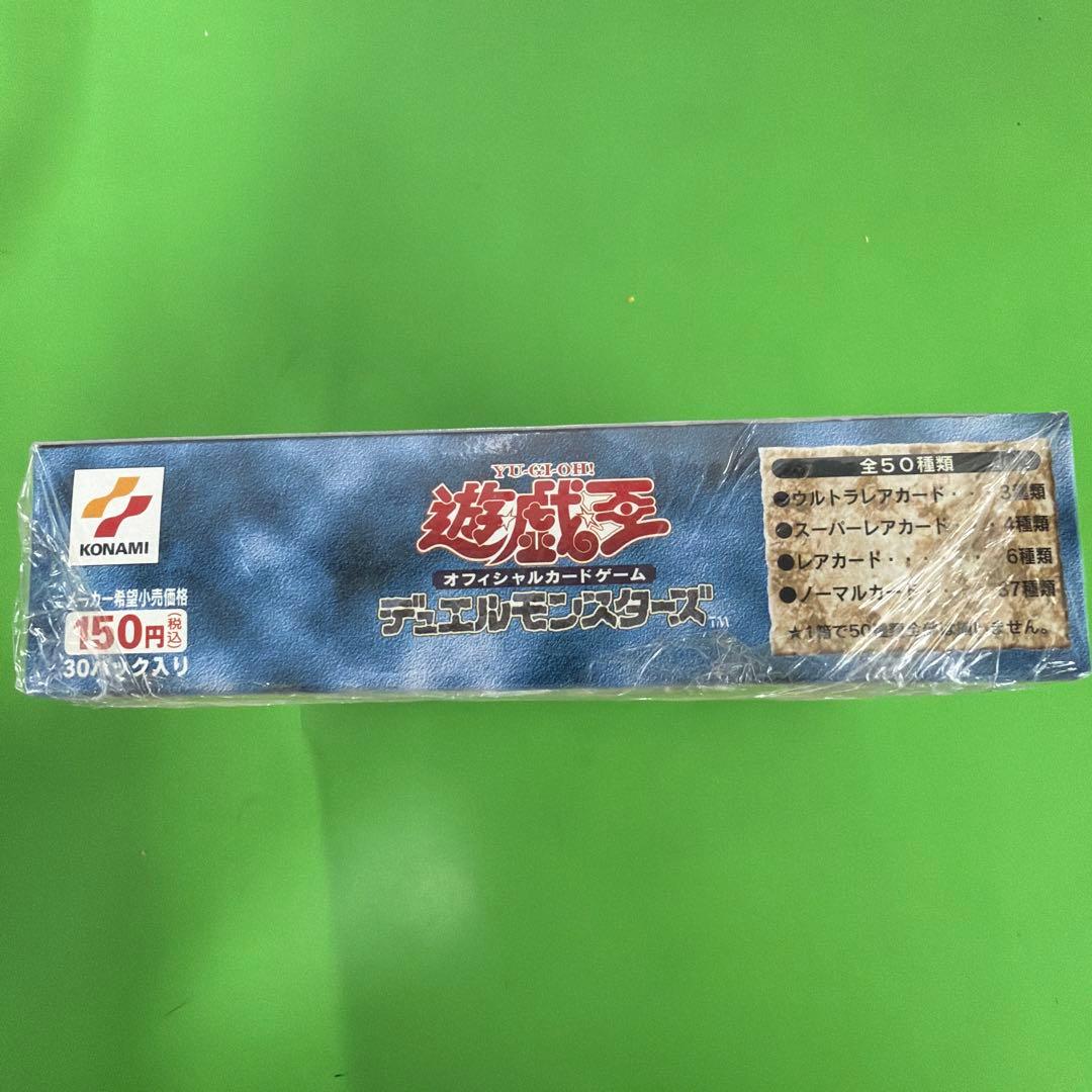 絶版　遊戯王　仮面の呪縛未開封BOX シュリンク付き　おまけ付き