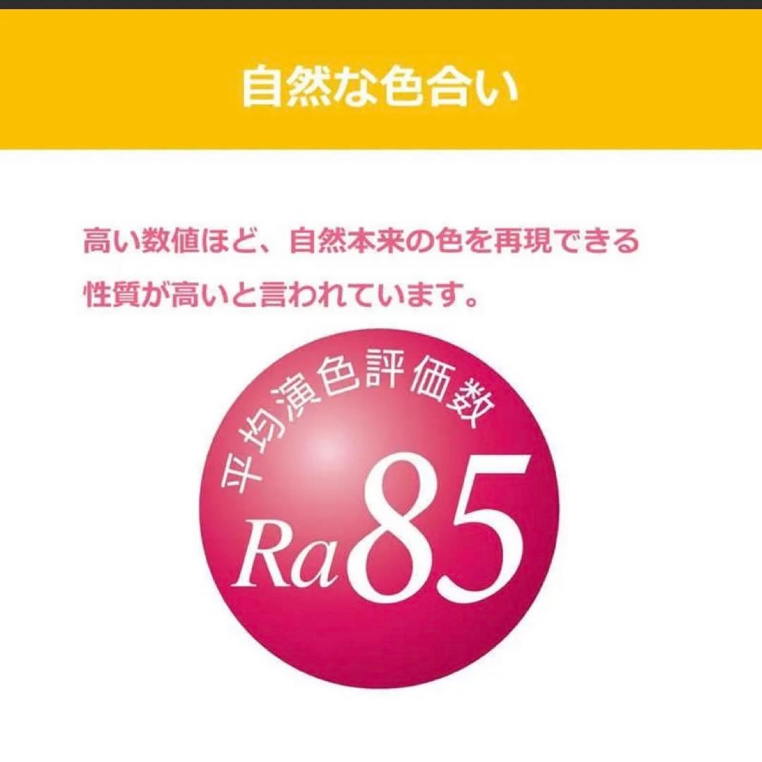 TOSHIBA NLEH06040E-LC LEDシーリングライト　東芝