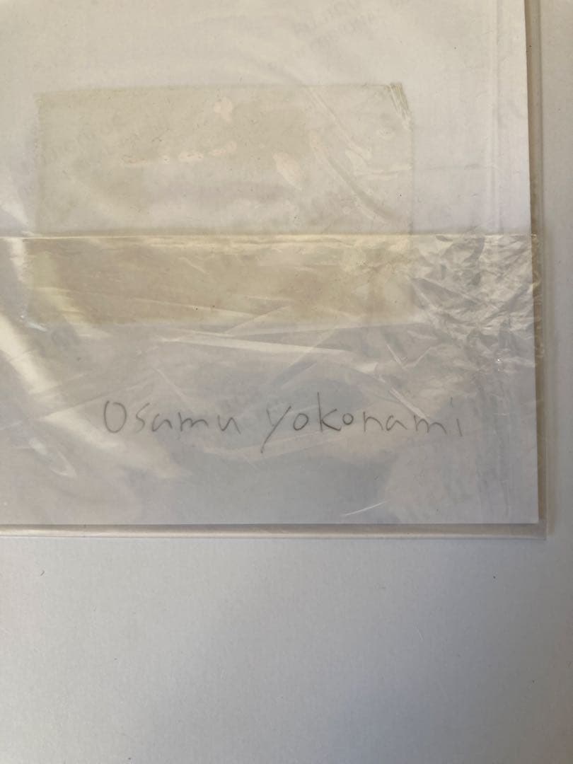 横浪修　Osamu Yokonami プリント
