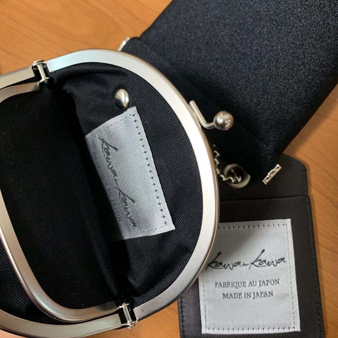 kawakawaボタンショルダーバッグ パスケース＆口金ポーチ＆WETポーチ付