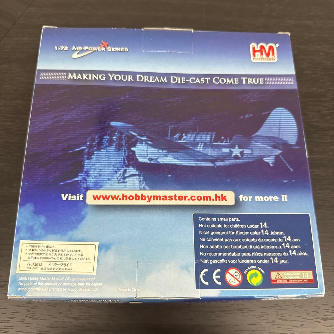 ★未展示品★ホビーマスター SB2C-3 ヘルダイバー 1/72 武蔵撃沈モデル