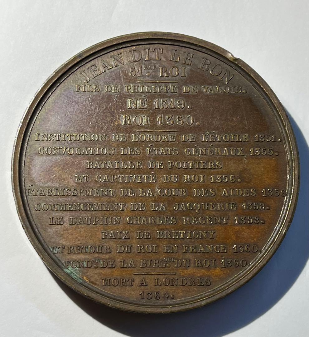 フランス　ジャン・ル・ボン メダル 1837年