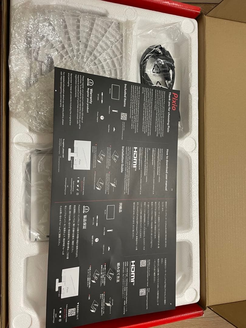 【280Hz/IPS】Pixio PX259 Prime ゲーミングモニター