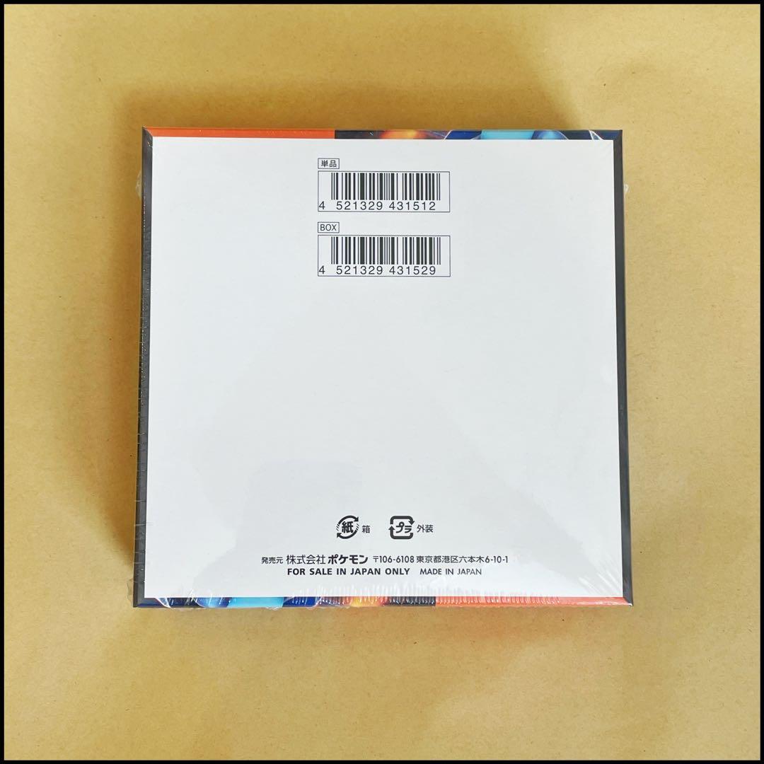 インフェルノX シュリンク付き 1BOX ポケセン産