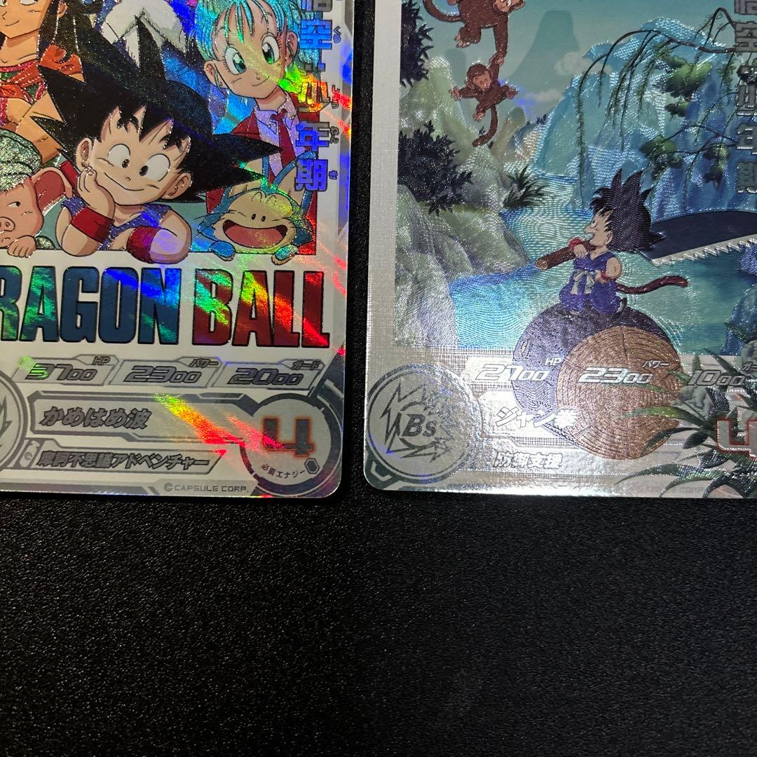 期間限定特価 ugm10-011da um10-012 da 孫悟空 少年期