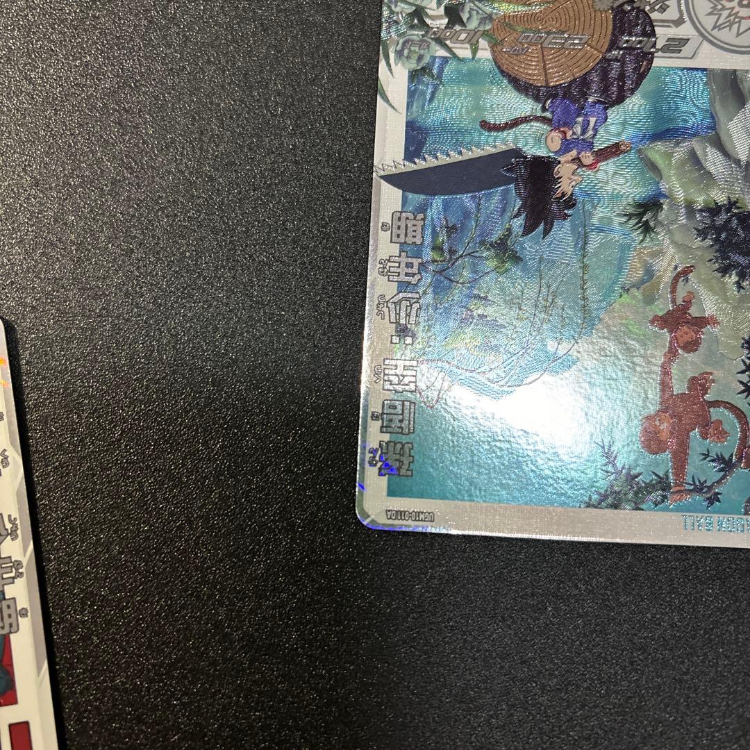 期間限定特価 ugm10-011da um10-012 da 孫悟空 少年期