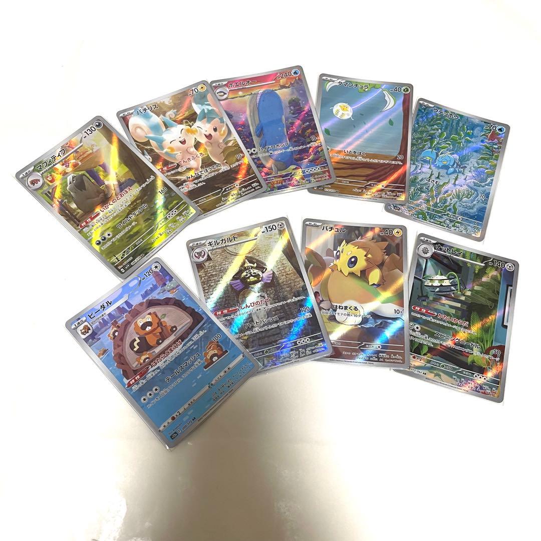 ポケモンカード　AR まとめ売り　54枚セット