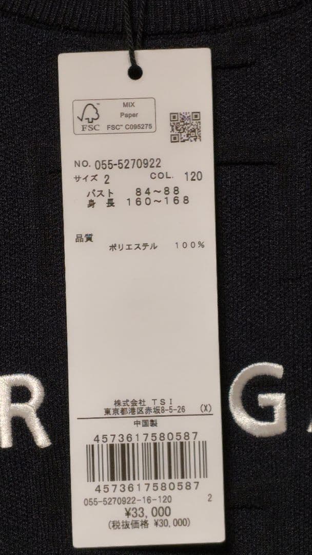 チャーミン様パーリーゲイツ　クルーネック 総柄ロゴニット　ネイビー サイズ2