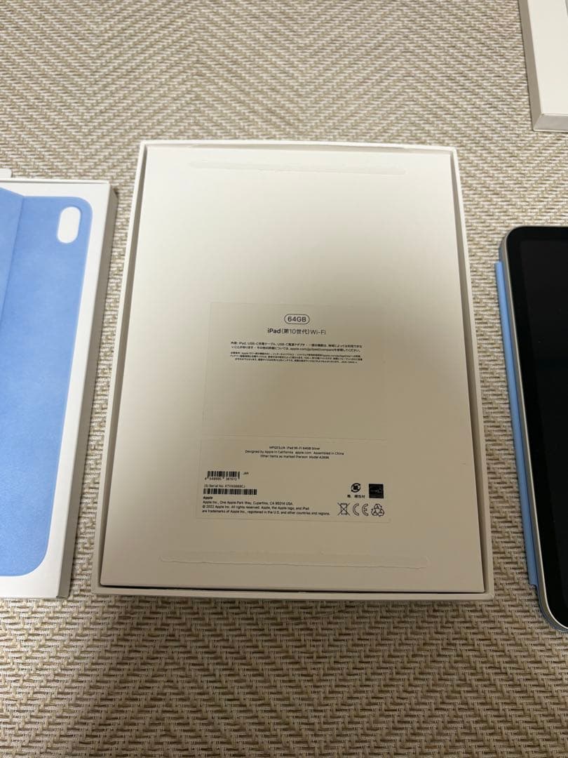 【美品】iPad 第10世代 64GB シルバー Wi-Fiモデル