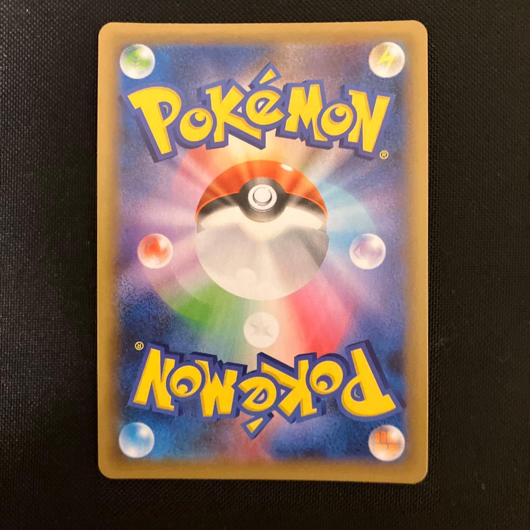 ポケモンカード　ひかるコイキング　25th プロモ