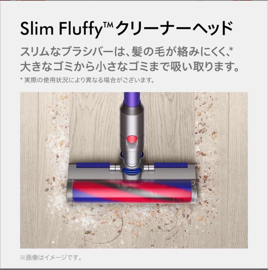 Dyson Digital Slim Origin 本体
