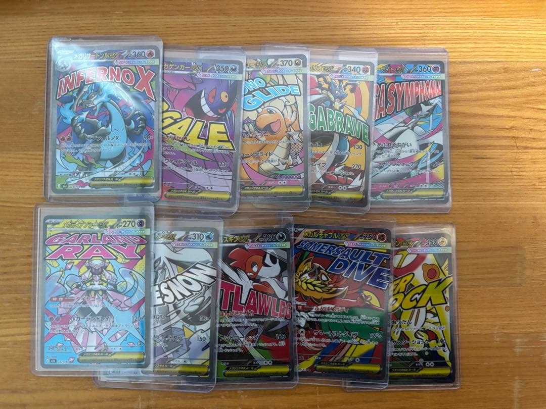 ポケモンカード メガドリームex MA コンプセット