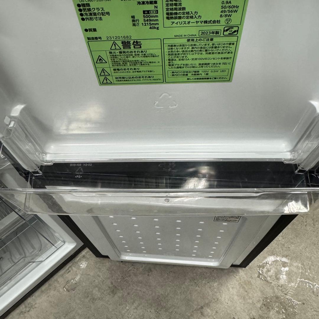 コーギー！美品‼️アイリスオーヤマ 142L 冷蔵庫 23年製