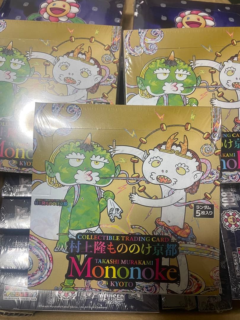 シュリンク付き 村上隆もののけ京都 Mononoke KYOTO 3BOX