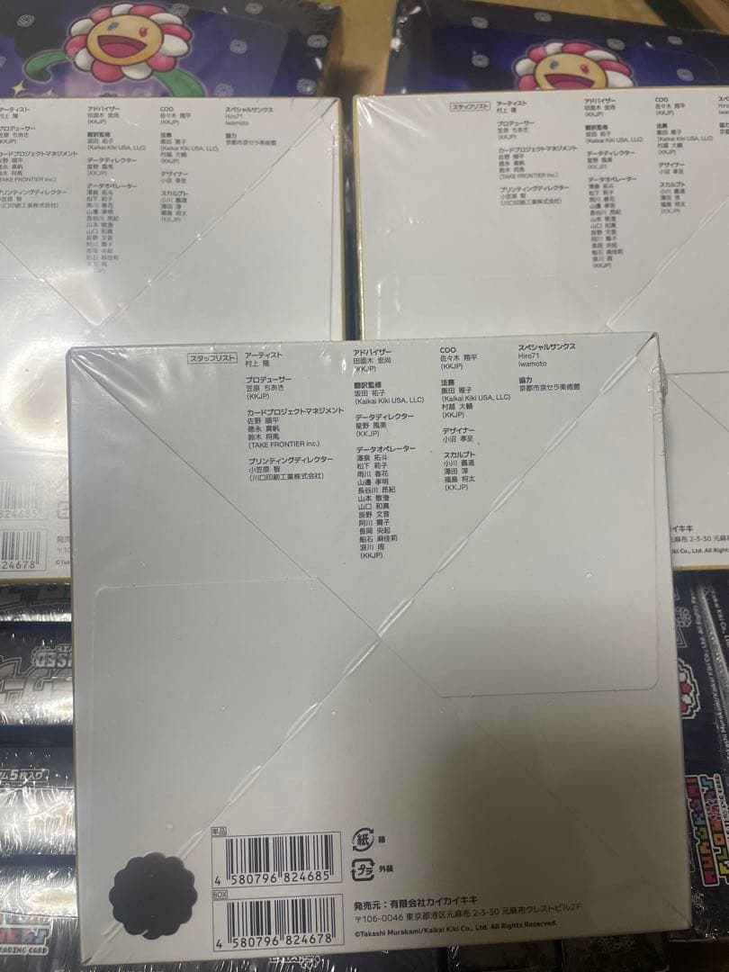 シュリンク付き 村上隆もののけ京都 Mononoke KYOTO 3BOX