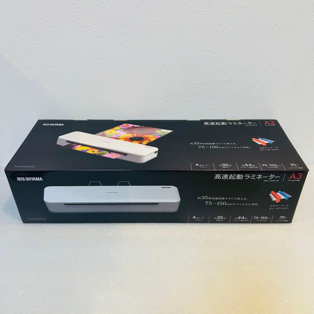 アイリスオーヤマ 高速起動ラミネーター ホワイト HSL-A342-W