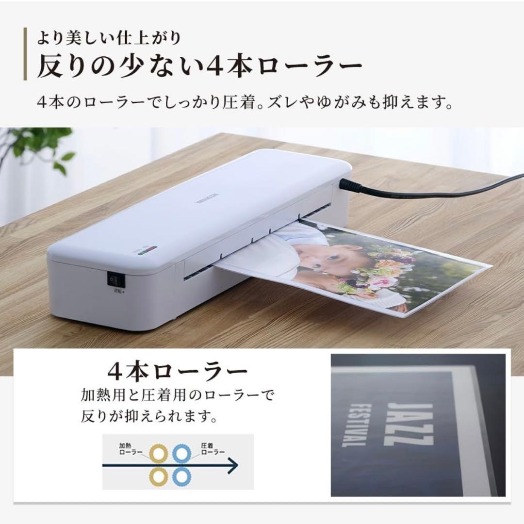 アイリスオーヤマ 高速起動ラミネーター ホワイト HSL-A342-W
