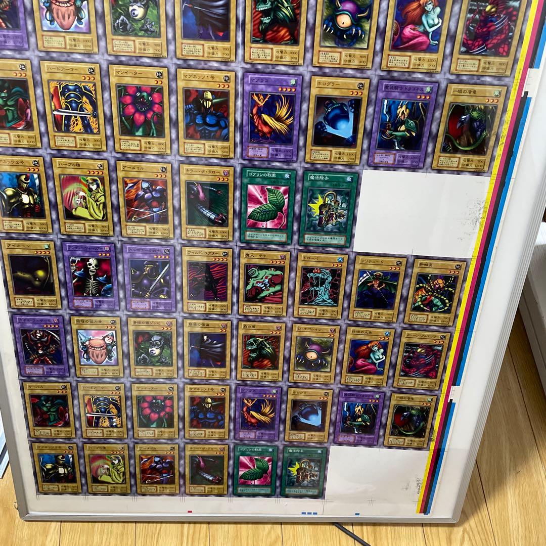 遊戯王　vol2 アンカットシート　激レア