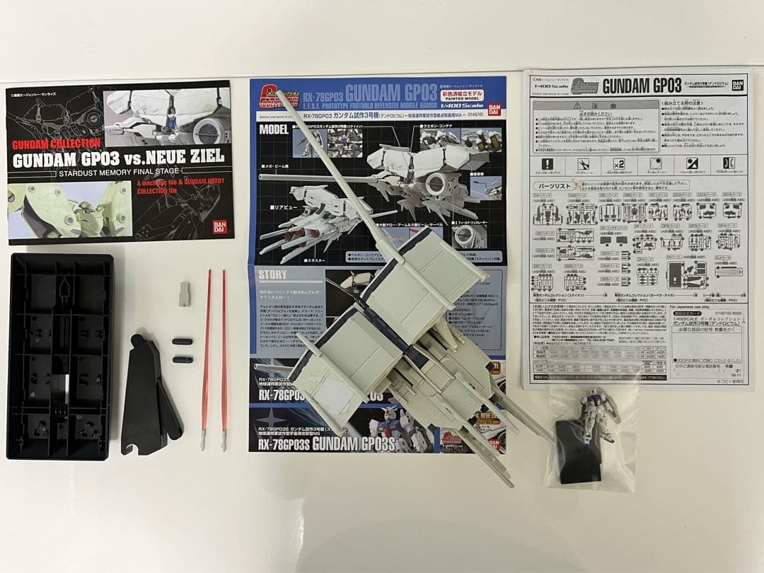 ガンダムコレクション 1/400 デンドロビウム vs ノイエ・ジール