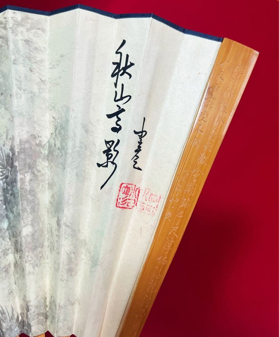 中国美術 中国古玩 紙扇子 書道 乙丑年作 楓橋夜泊