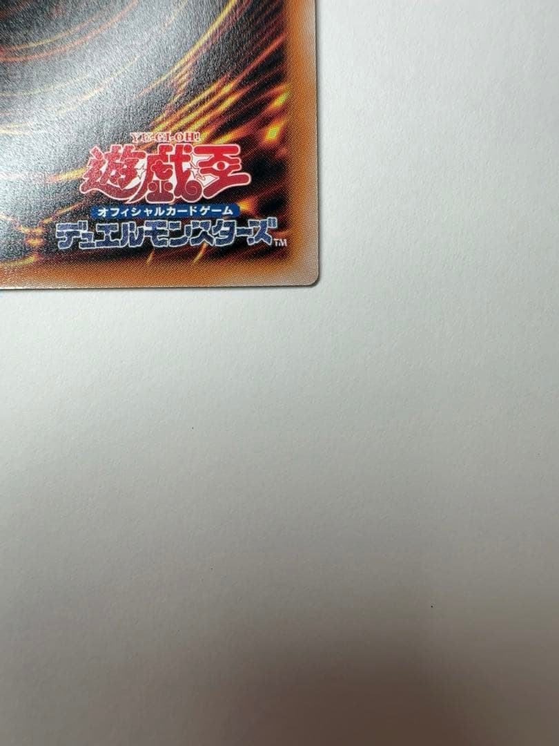 美品　墓穴の指名者 墓坑の指名者 絵違い 25th シークレット クオシク