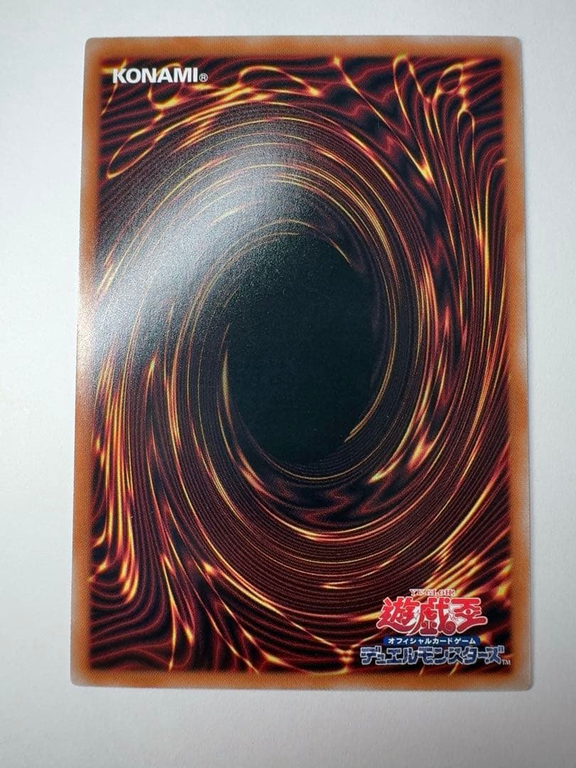 美品　墓穴の指名者 墓坑の指名者 絵違い 25th シークレット クオシク