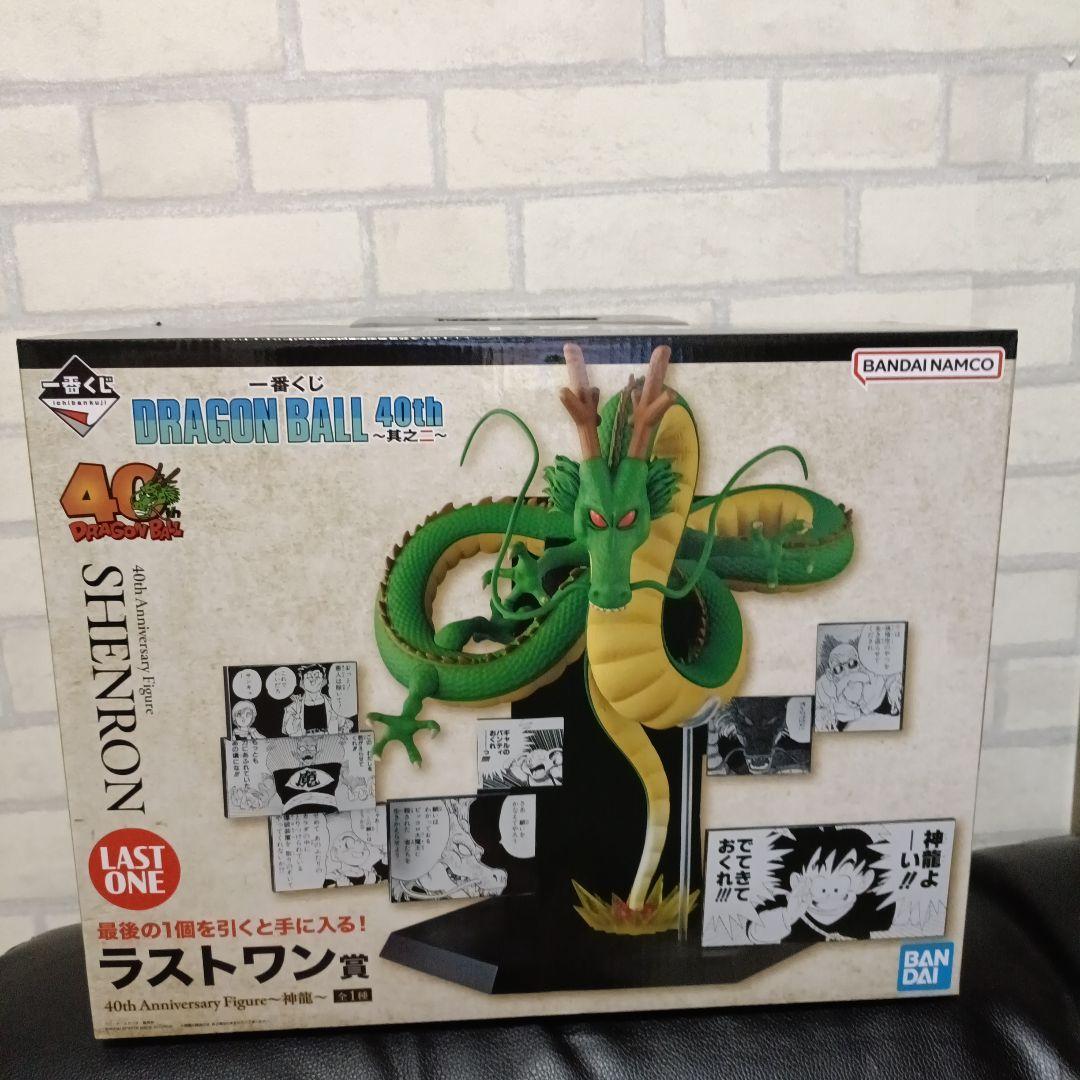 一番くじ ドラゴンボール 40th ラストワン賞 神龍