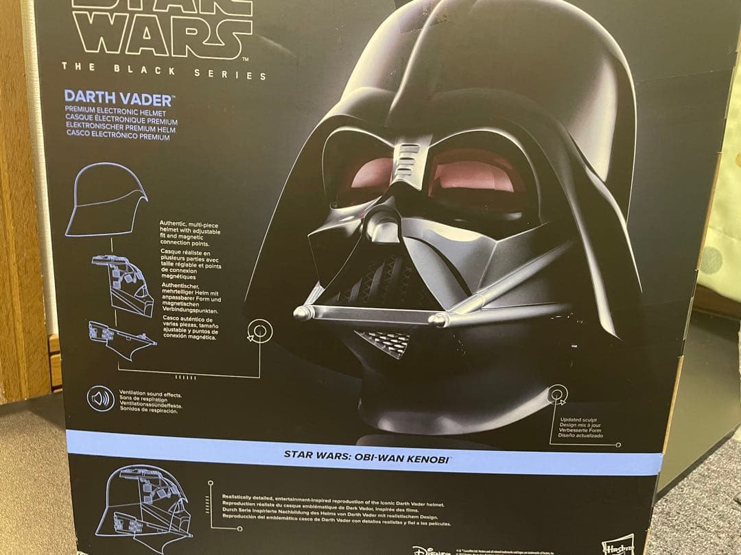 ハスブロ スター・ウォーズ ブラックシリーズ ダース・ベイダー ヘルメット