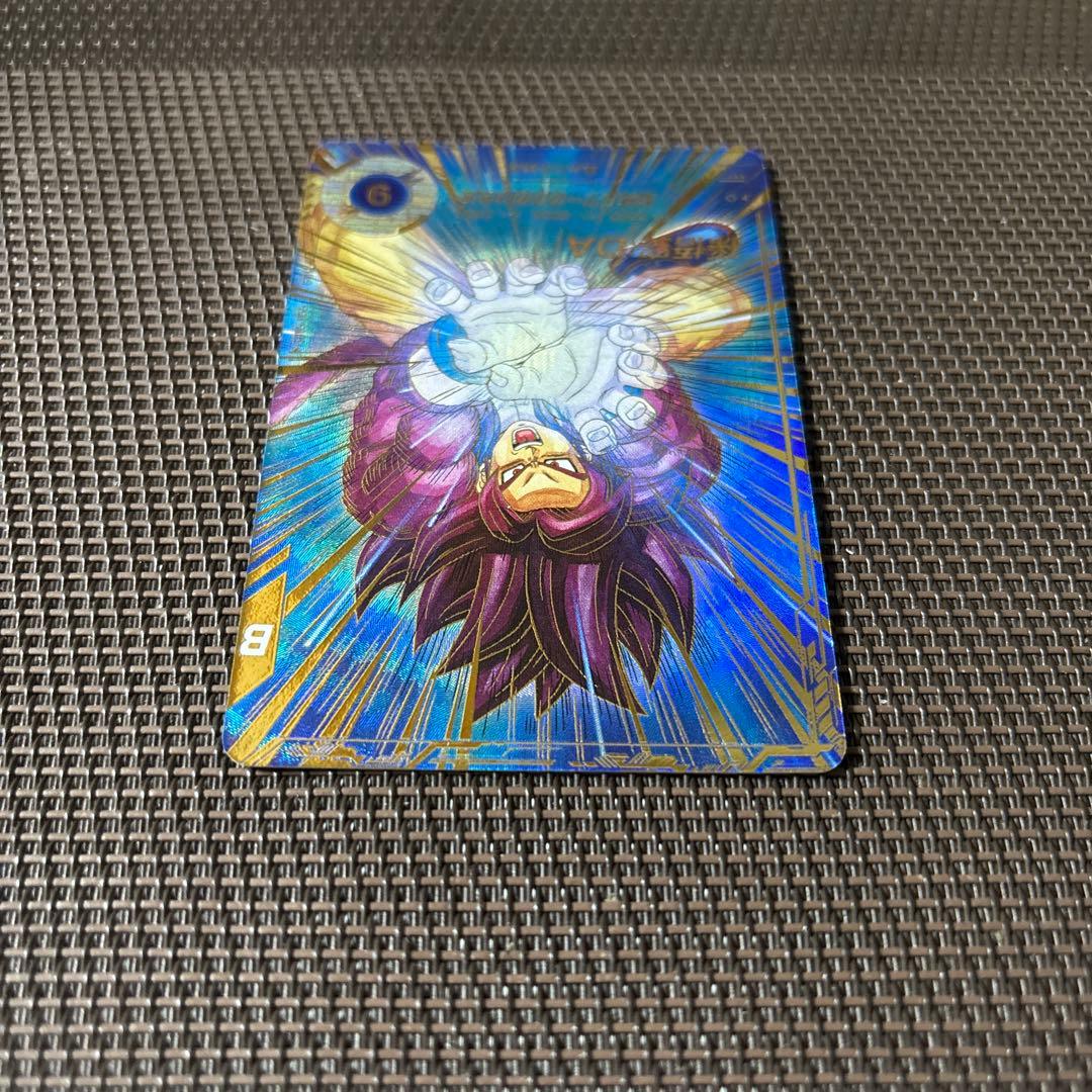 ドラゴンボールスーパーダイバーズ　孫悟空：ＤＡ　SDV5-055 パラレル