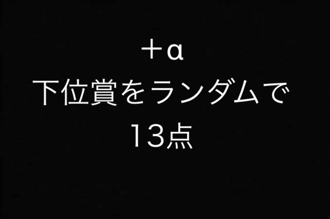 【まとめ売り3点】一番くじハンターハンター　ラストワン賞、A賞、B賞、おまけ