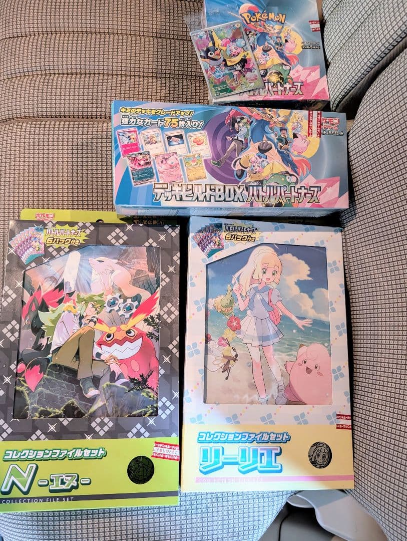 バトルパートナーズ　セット　リーリエ　N